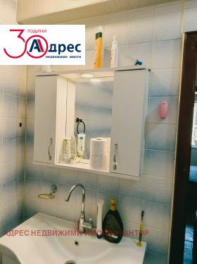 ������� 3-����� | Imot.bg � ����� ������ 14