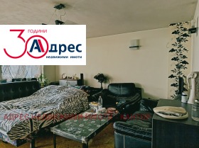 ������� 3-����� | Imot.bg � ����� ������ 2