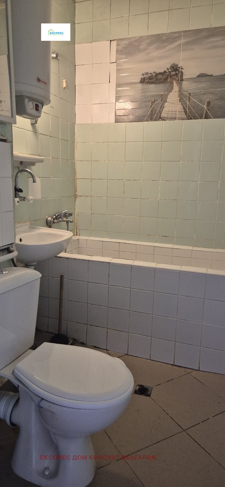 Продава  2-стаен град София , Люлин 4 , 70 кв.м | 36277942 - изображение [15]