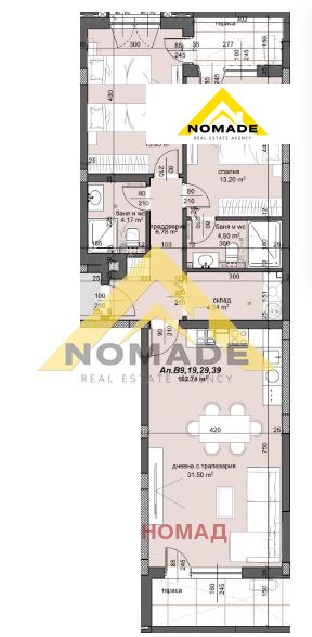 Продава 3-СТАЕН, гр. Пловдив, Тракия, снимка 4 - Апартаменти - 54351564