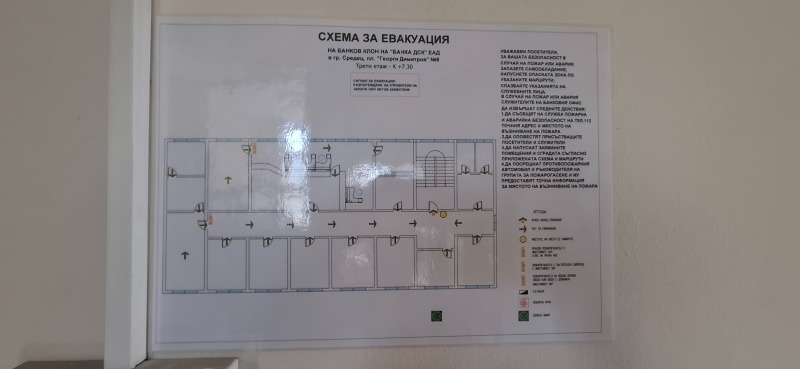 Na prodej  Kancelář oblast Burgas , Sredec , 480 m2 | 24632731 - obraz [7]
