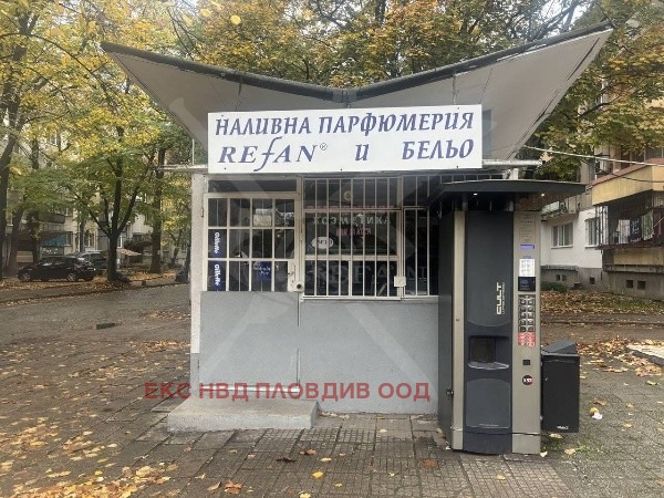 Продава МАГАЗИН, гр. Пловдив, Център