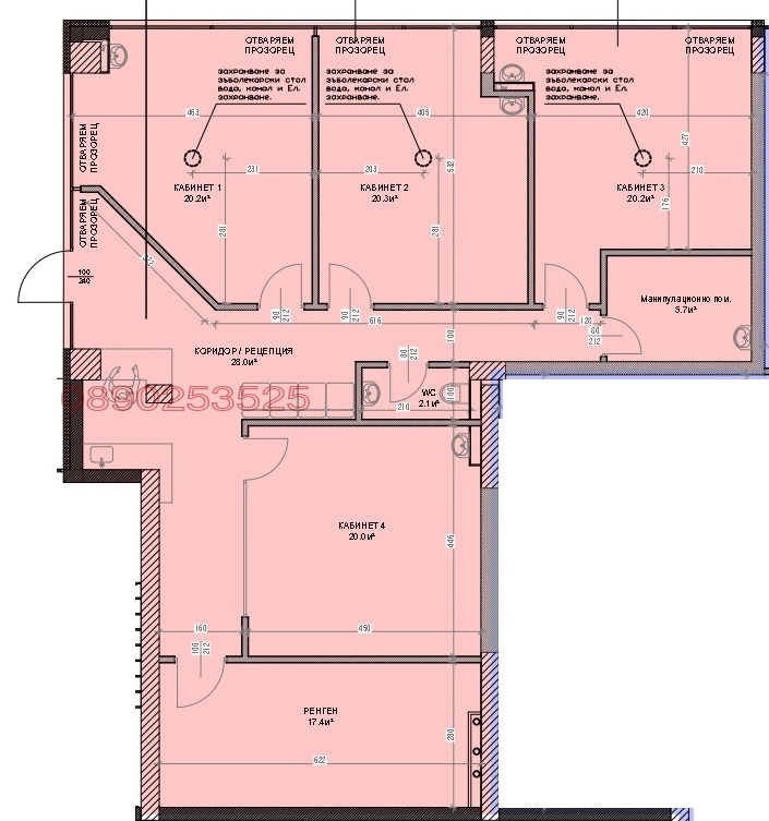 Продава БИЗНЕС ИМОТ, гр. София, Овча купел