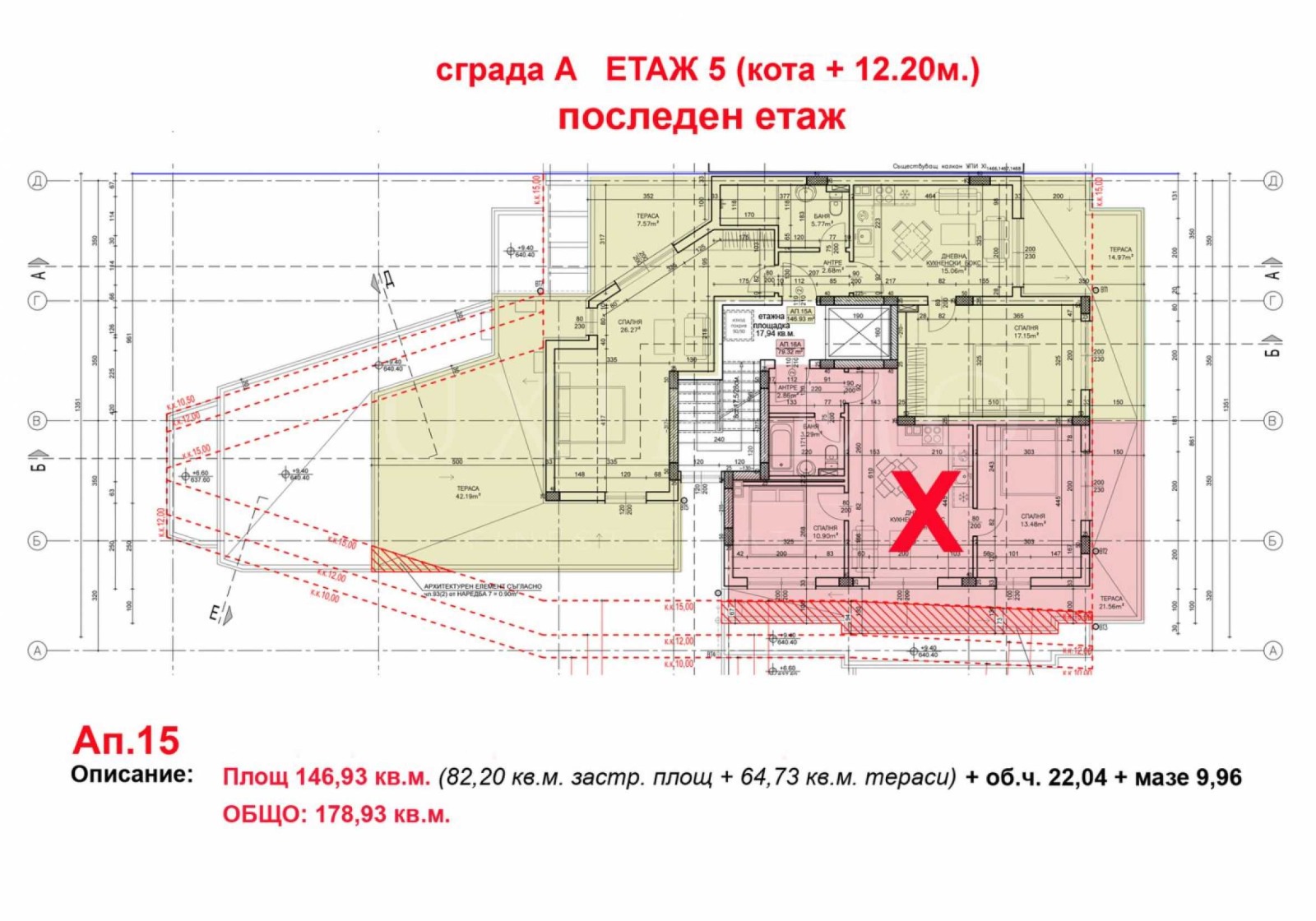 Продава 3-СТАЕН, гр. София, Манастирски ливади, снимка 16 - Апартаменти - 52164992