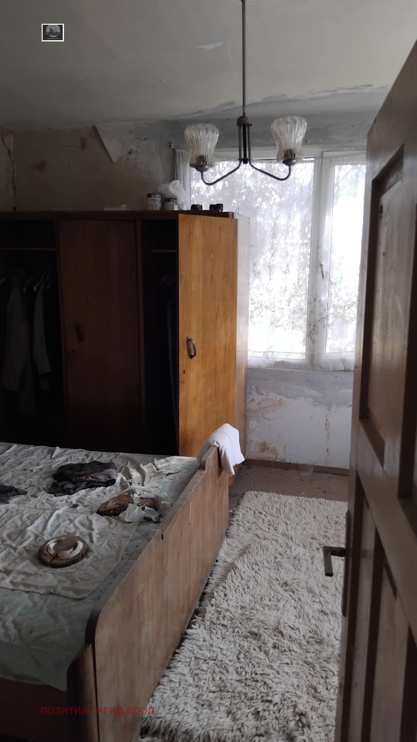 Продава КЪЩА, с. Червен брег, област Кюстендил, снимка 5 - Къщи - 56728323