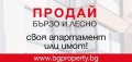 Продава ПАРЦЕЛ, гр. София, Филиповци, снимка 2