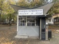 Продава  Магазин град Пловдив , Център , 10 кв.м | 62263073