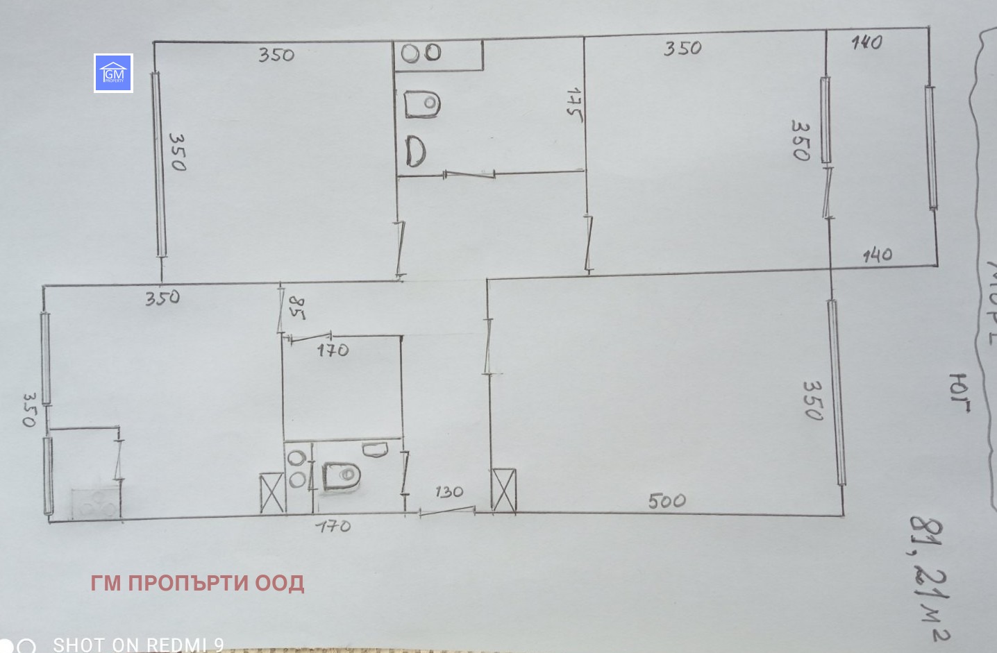 ������� 4-����� | Imot.bg � ����������� 16