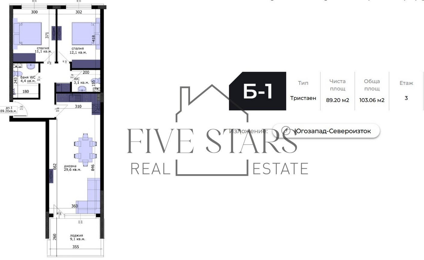 Продава 3-СТАЕН, гр. Варна, Възраждане 3, снимка 2 - Апартаменти - 56408032