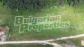 Продава ПАРЦЕЛ, с. Сапарево, област Кюстендил, снимка 5