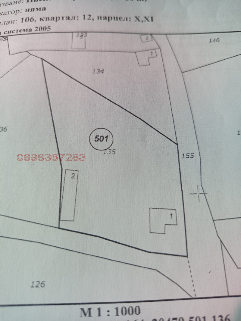 Продава ПАРЦЕЛ в област Търговище, с. Девино - 2243 кв.м / 6 500 € » 12 712.90 лв.
