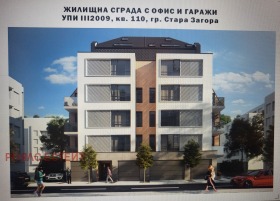 Продажба на имоти в Център, град Стара Загора — страница 9 - изображение 19 