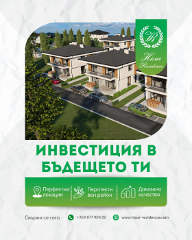 2- | Imot.bg    10