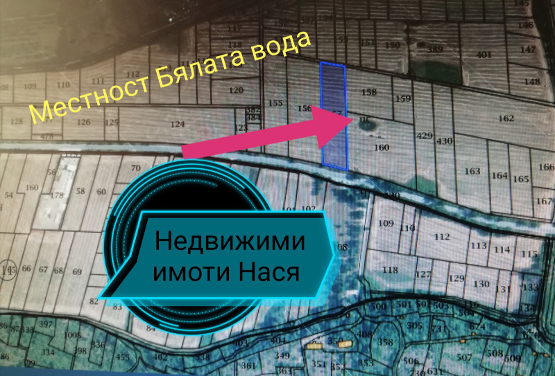 Продава  Парцел, област Пловдив, гр. Асеновград •  100 000 лв. • ID 95365154 — holmes.bg - [1] 