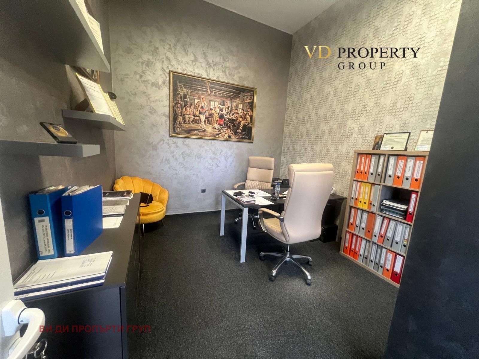 ������� ������� | Imot.bg � ����������� 3