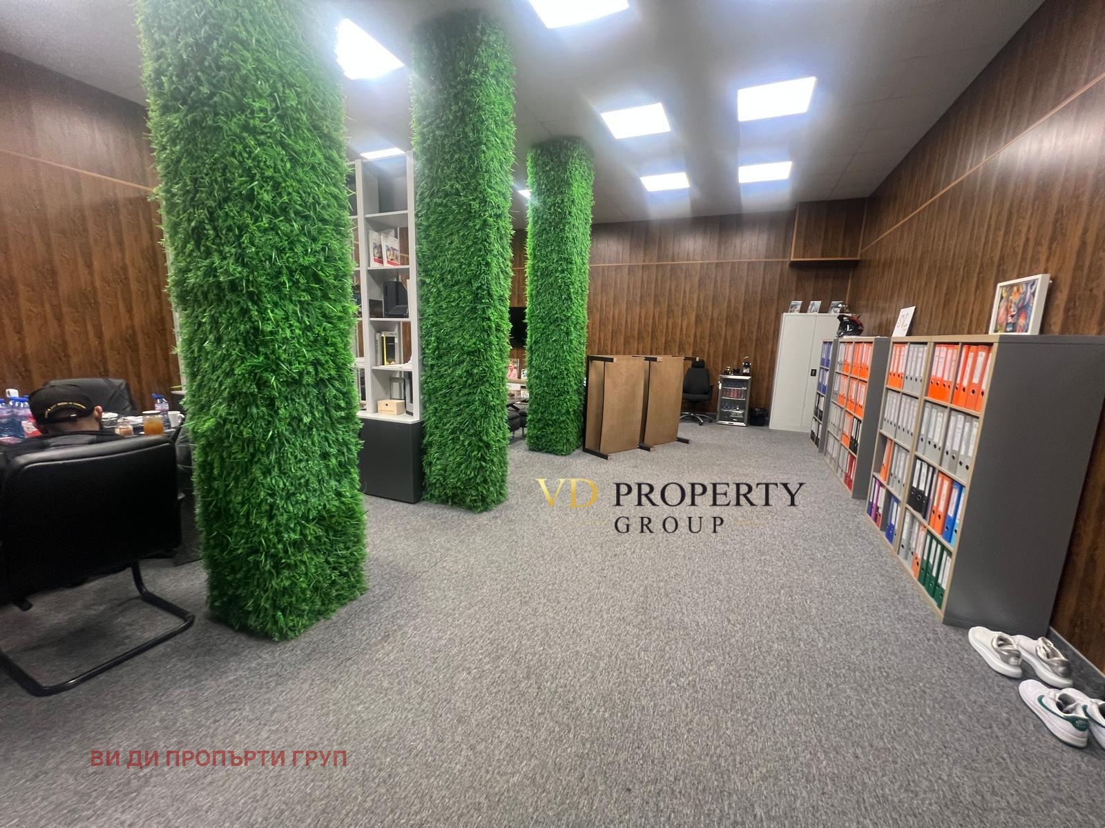 ������� ������� | Imot.bg � ����������� 7