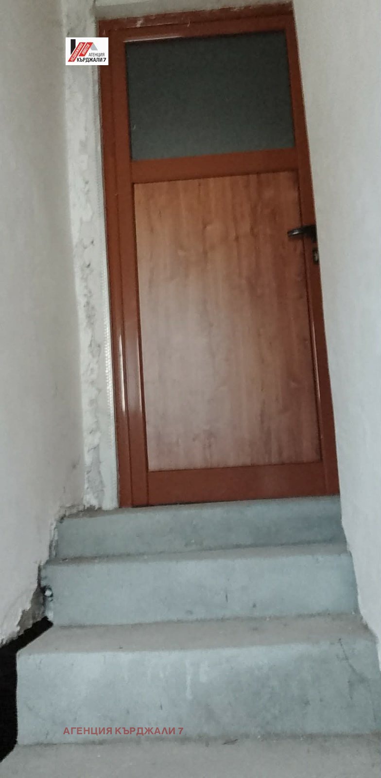 Продава КЪЩА, гр. Кърджали, Център, снимка 2 - Къщи - 54665290