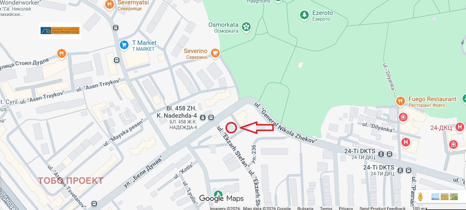 Продава 2-СТАЕН, гр. София, Връбница 2, снимка 2 - Апартаменти - 53949843