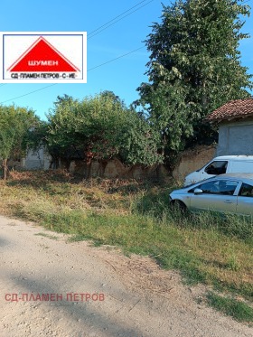 Plot Smyadovo, region Shumen 1