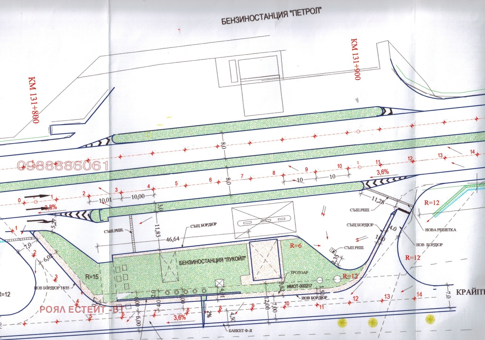 Продава ПАРЦЕЛ, гр. Велико Търново, Център, снимка 2 - Парцели - 53979371
