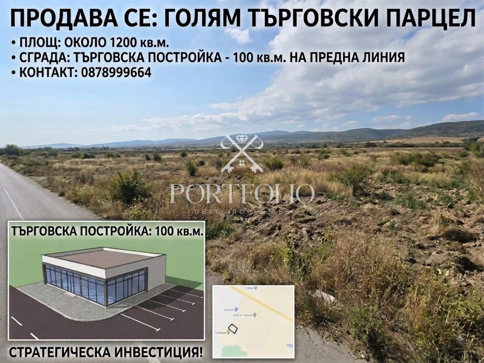 Продава ПАРЦЕЛ, с. Лозенец, област Ямбол