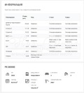 Продава 3-СТАЕН, гр. София, Младост 4, снимка 8