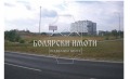 Продава ПАРЦЕЛ, гр. Велико Търново, Промишлена зона - Запад, снимка 2
