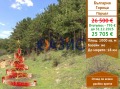 Продава ПАРЦЕЛ, с. Горица, област Бургас, снимка 1