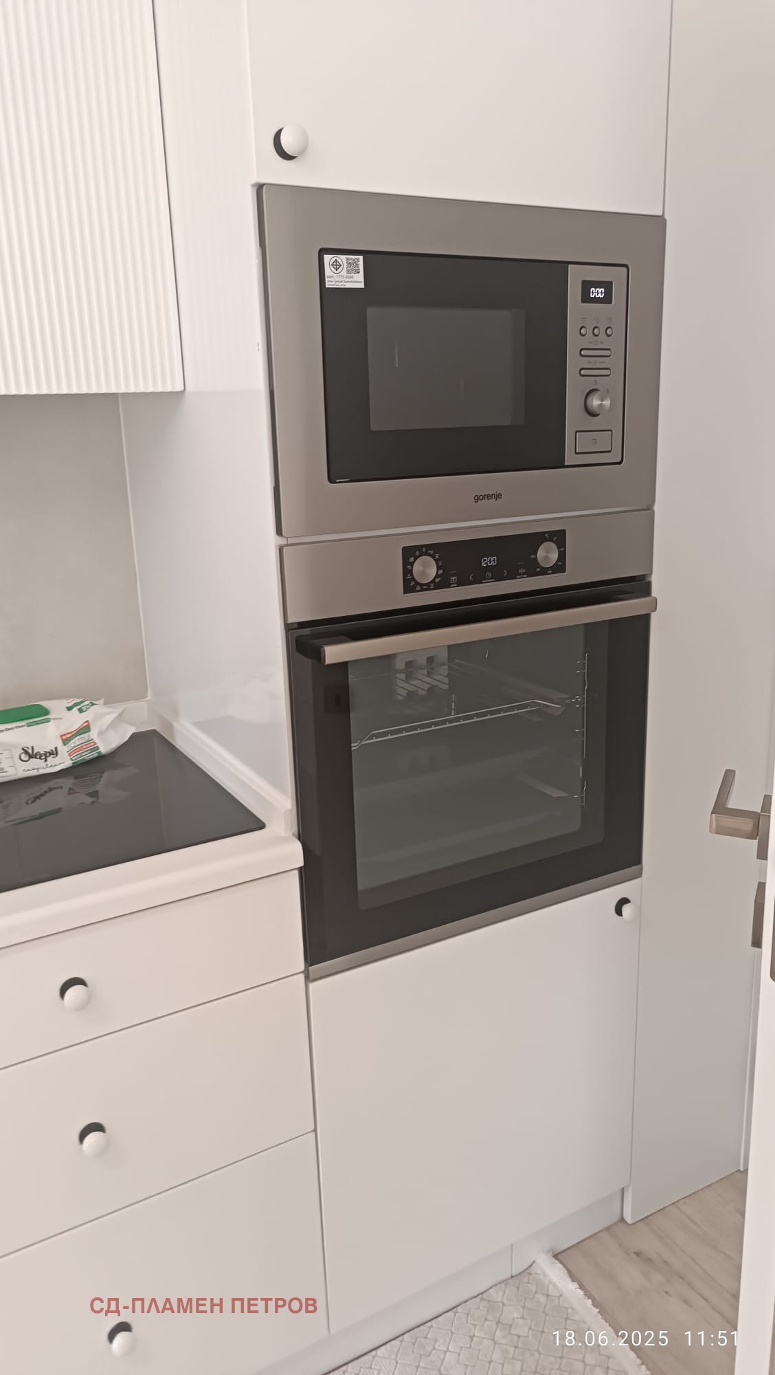 Продава 2-СТАЕН | Imot.bg — изображение 15