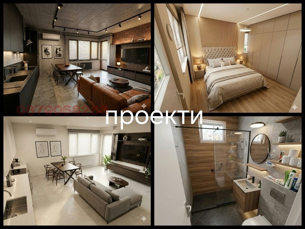 ������� 4-����� | Imot.bg � ����������� 15