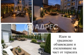 ������� ���������� | Imot.bg � ����� ������ 11