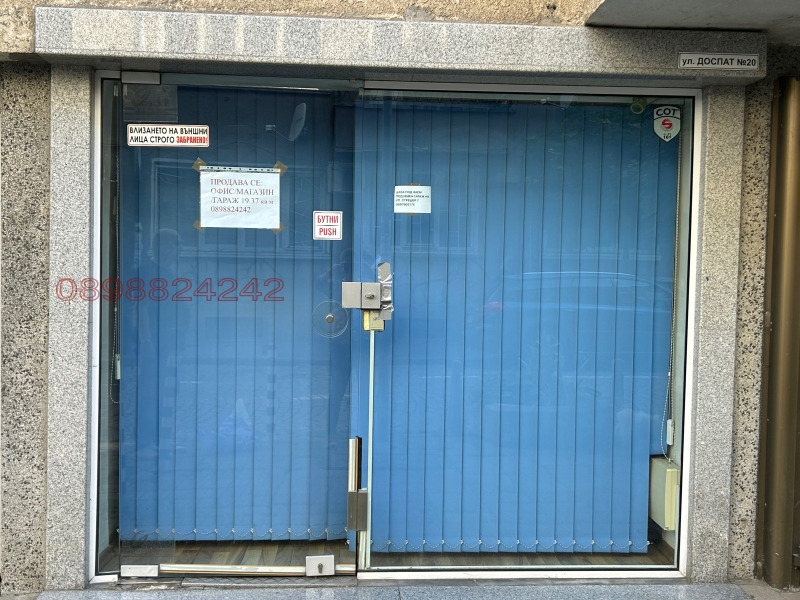 Продава ОФИС, гр. София, Център, снимка 2 - Офиси - 52783048