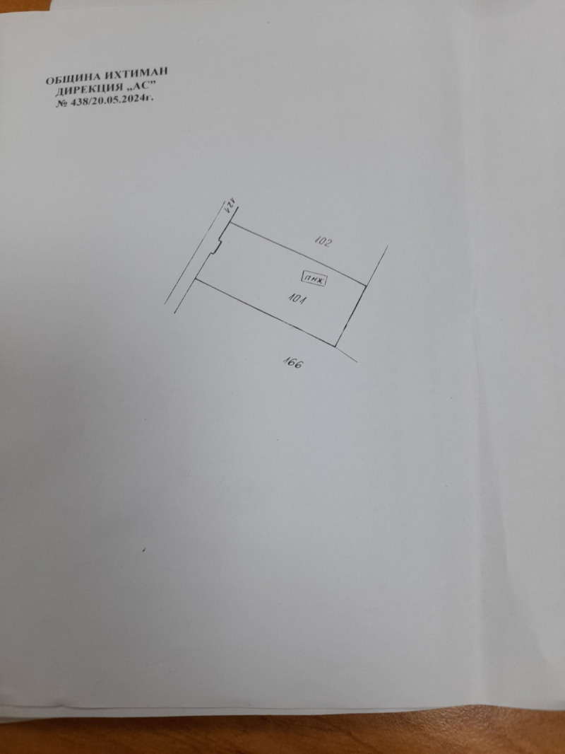 Продава ПАРЦЕЛ, гр. Банкя, област София-град, снимка 4 - Парцели - 46776376