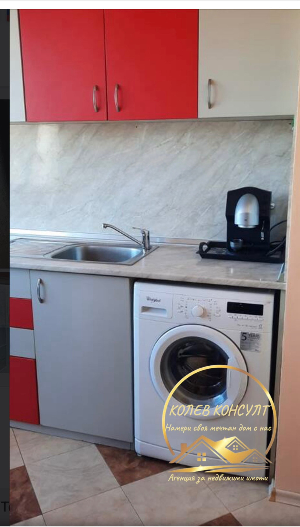 Продава 2-СТАЕН, гр. Хасково, Орфей, снимка 4 - Апартаменти - 55907441