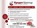 Продава 2-СТАЕН, град Шумен, Добруджански • 117000 € / 228832.11 лв. • 16338113 13