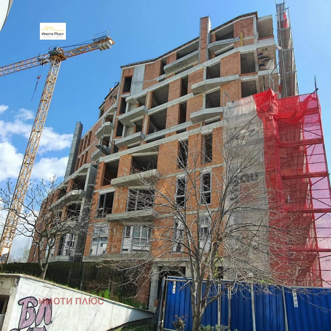 ������� 2-����� | Imot.bg � ����������� 14