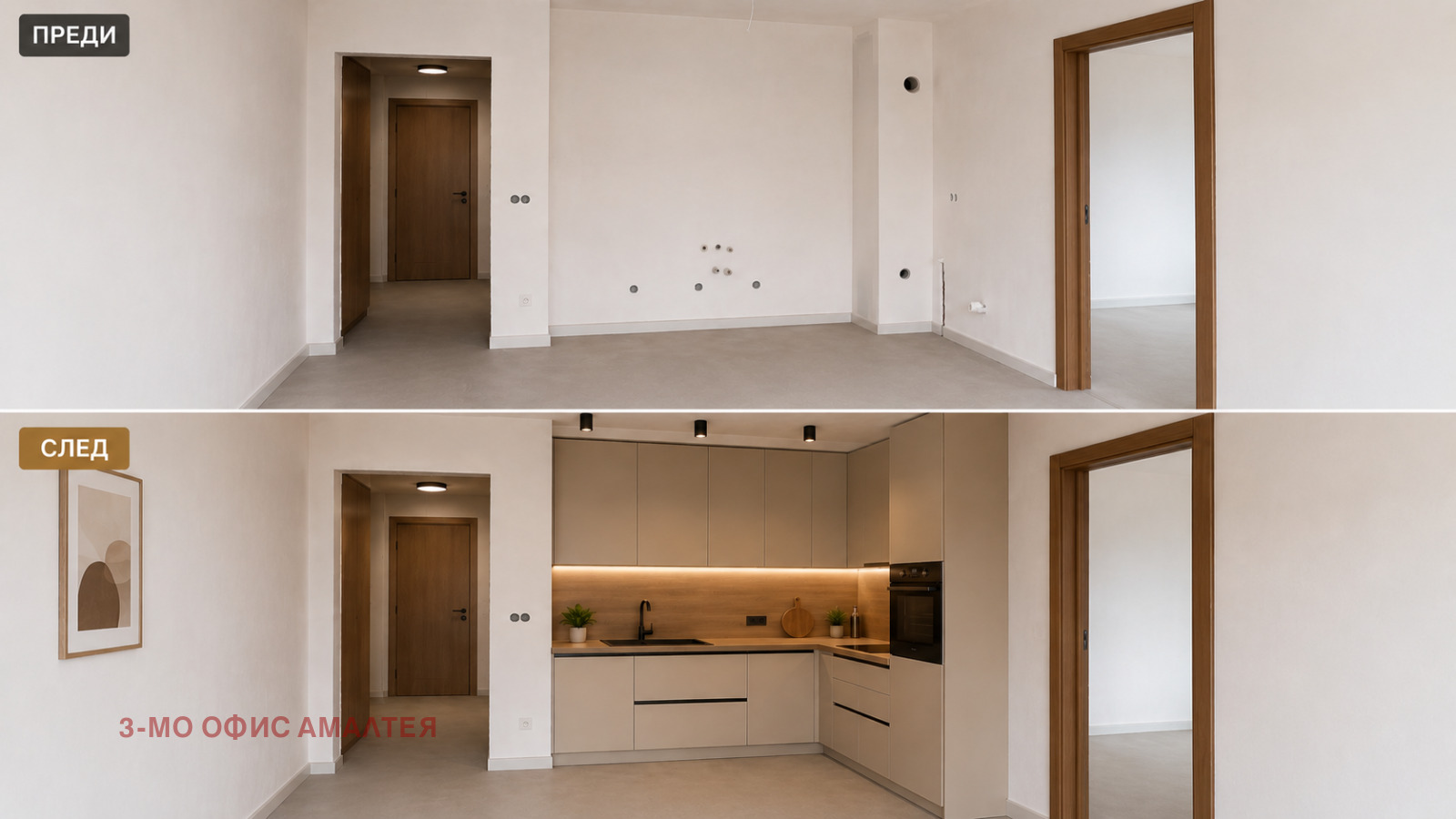 ������� 2-����� | Imot.bg � ����������� 5