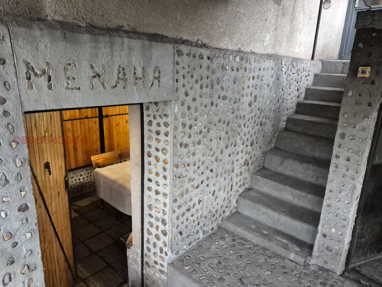 ������� ���� | Imot.bg � ����������� 14