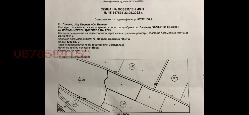 ������� ������ | Imot.bg � ����������� 2