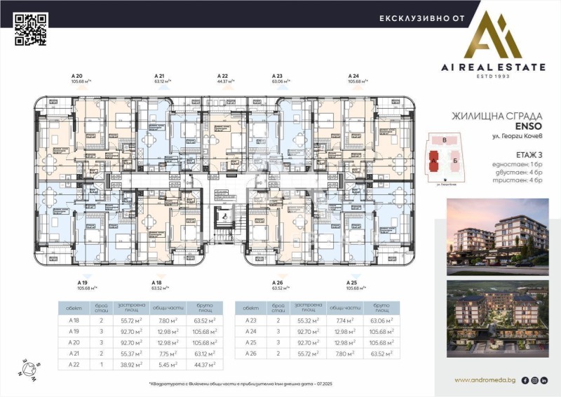 Na prodej  1 ložnice Pleven , Širok centar , 63 m2 | 19093977 - obraz [2]