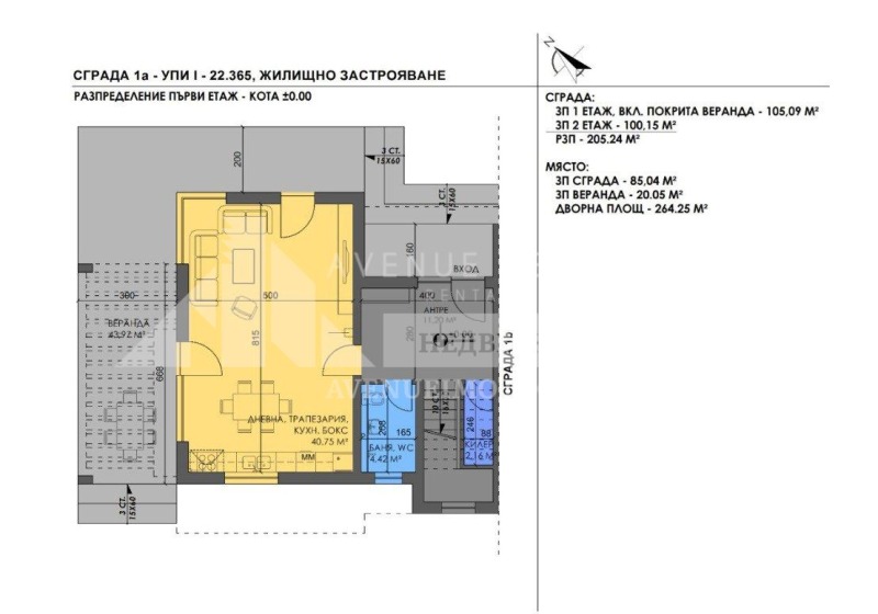 Satılık  Ev bölge Filibe , Parvenec , 205 metrekare | 57434740 - görüntü [2]