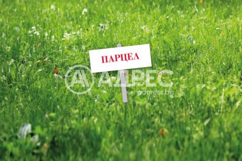 Продава ПАРЦЕЛ, с. Панчарево, област София-град, снимка 1 - Парцели - 48235087