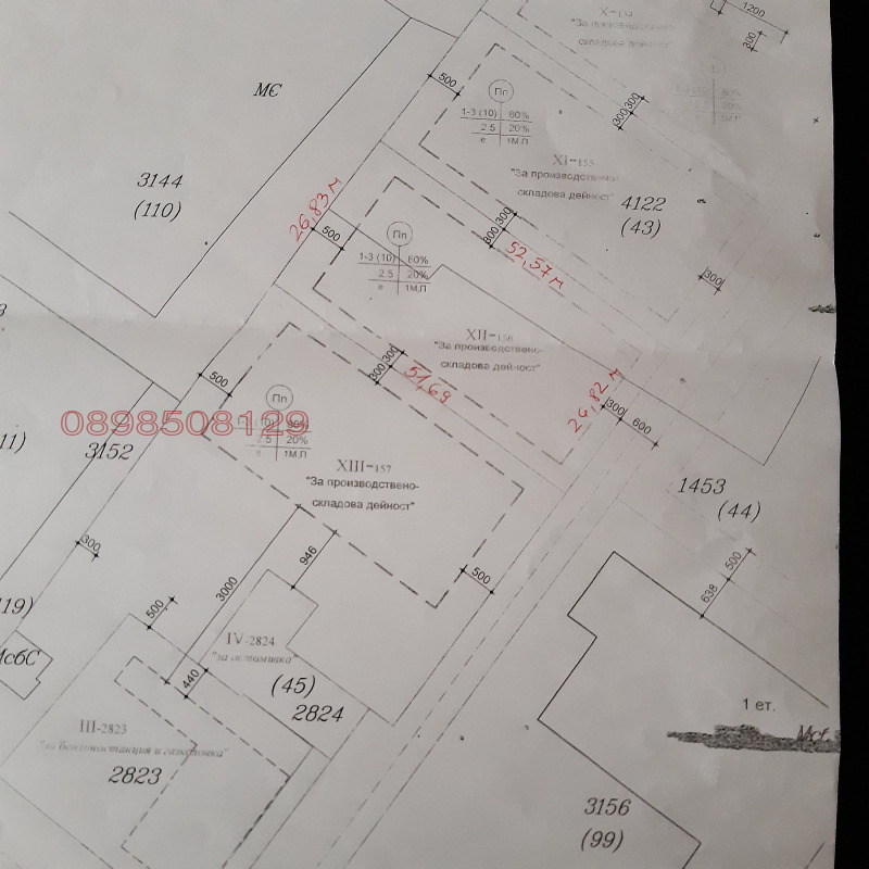 Продава ПАРЦЕЛ, гр. Поморие, област Бургас, снимка 5 - Парцели - 52783356