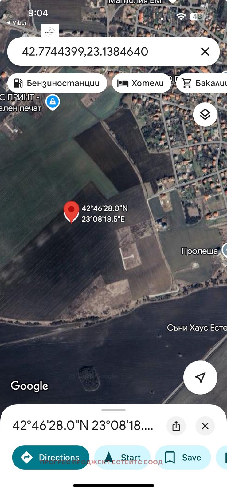 In vendita  Terra regione Sofia , Prolesha , 4 dka | 95867465 - Immagine [2]