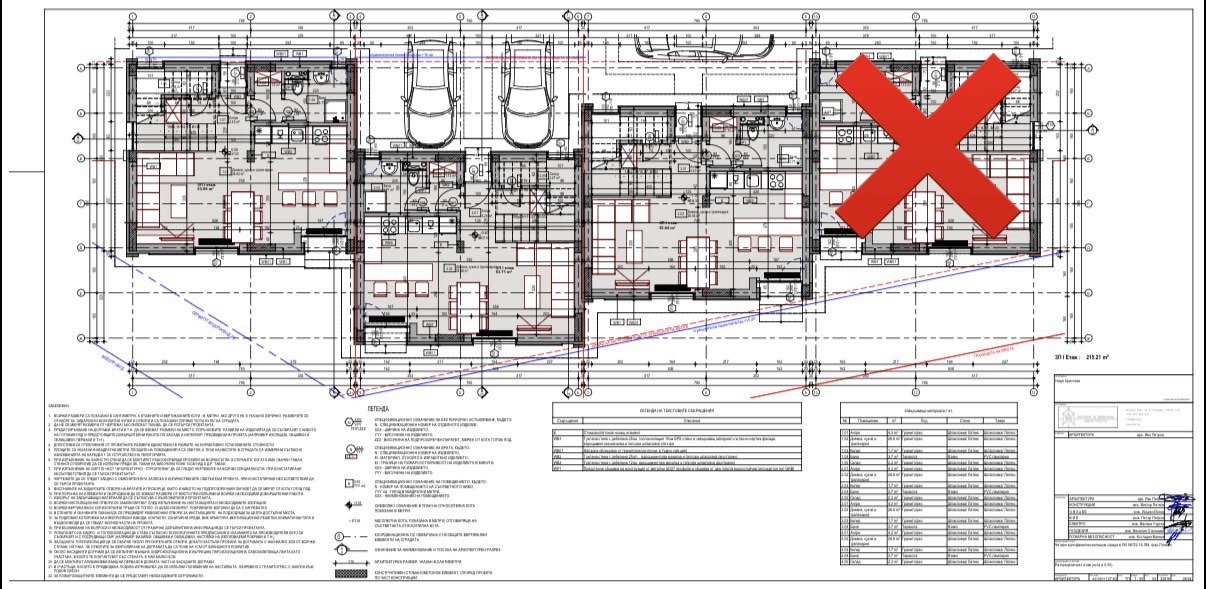 Продава КЪЩА, гр. Плевен, Сторгозия, снимка 3 - Къщи - 54128642