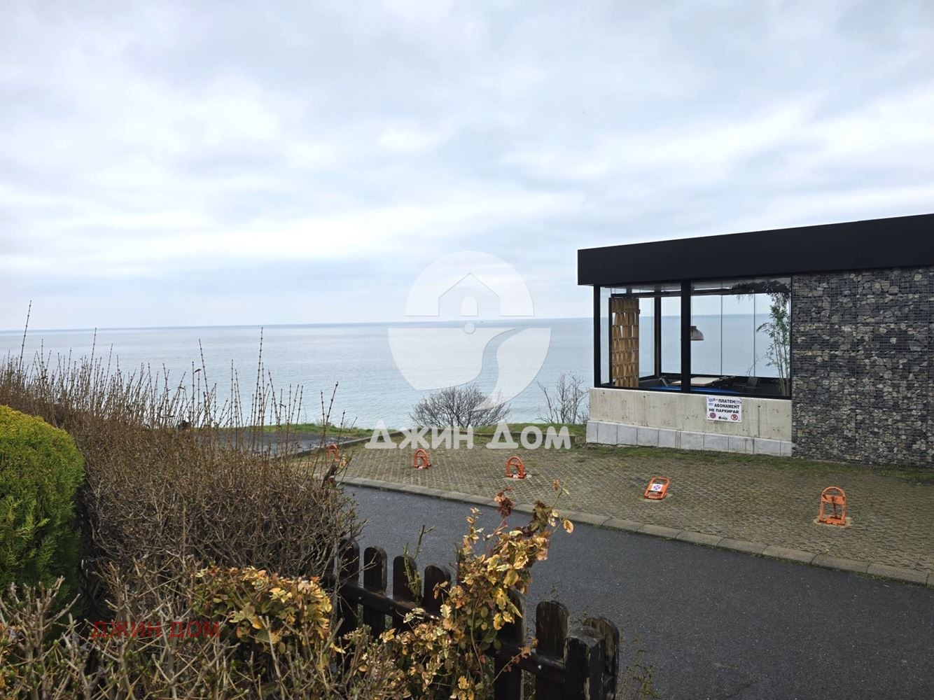 ������� 2-����� | Imot.bg � ����������� 8