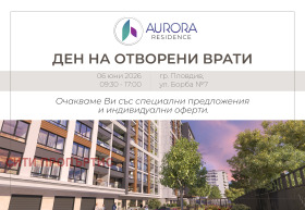 3-СТАЕН, 121 m2