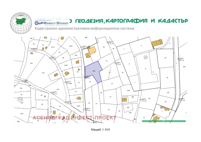 Продава ПАРЦЕЛ, с. Горнослав, област Пловдив, снимка 6 - Парцели - 46647828