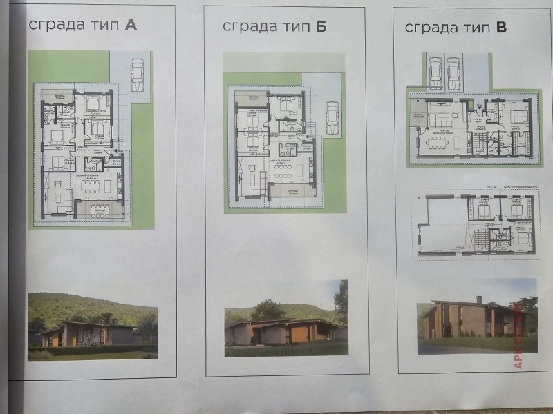 Продава ПАРЦЕЛ, с. Бов, област София област, снимка 3 - Парцели - 53491531