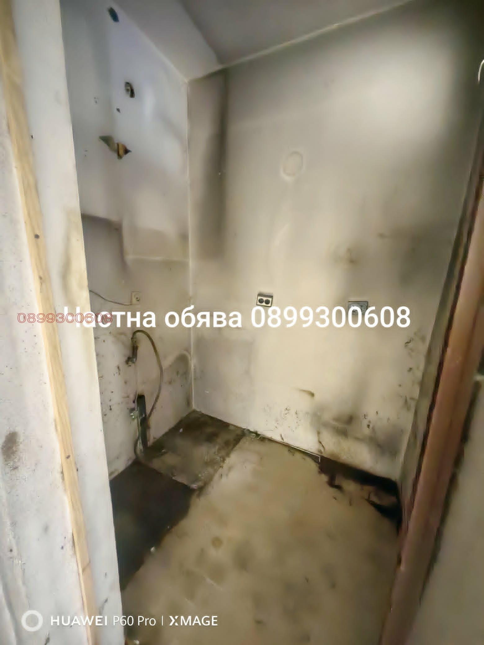 Продава 2-СТАЕН, гр. София, Медицинска академия, снимка 5 - Апартаменти - 54939189